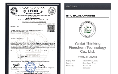恒鑫化工榮獲“HALAL認(rèn)證證書”